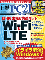 この雑誌読んだことある?