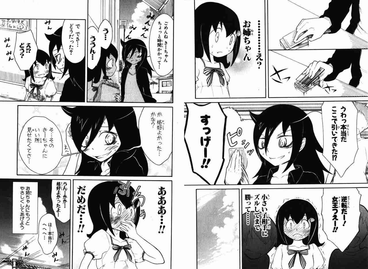 アニメ・漫画の画像を貼って作品名が分かったらプラス