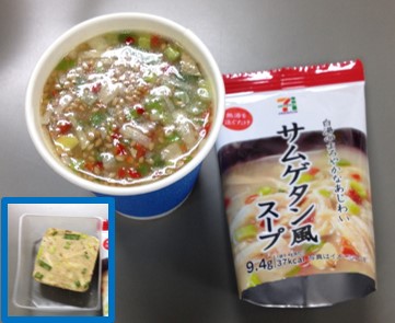 セブンイレブンのおすすめ！！