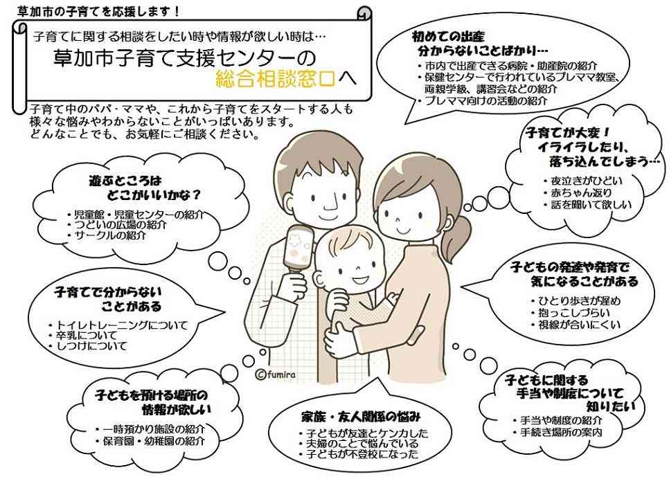 母親「クッションで顔を押さえつけた」 4か月の乳児死亡