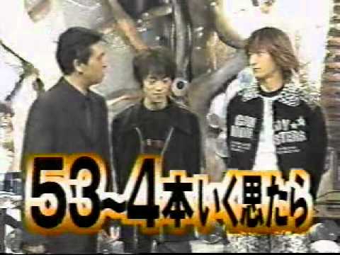 Hey x3   1998 07 13 - YouTube