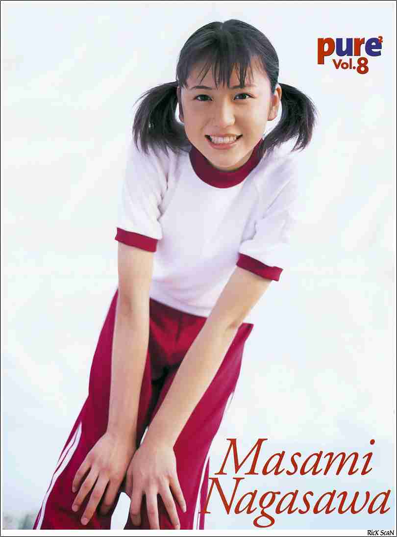 芸能人のツインテールを貼るトピ