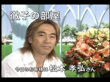 『徹子の部屋』のお客様の画像を貼るトピック