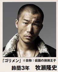 密かに好きな芸能人いる？