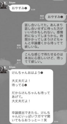 ベッキー、ゲス川谷絵音の妻に“直接謝罪したい” 共演者やスタッフには謝罪の手紙100通