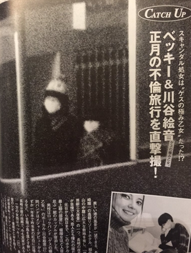 ベッキー、ゲス川谷絵音の妻に“直接謝罪したい” 共演者やスタッフには謝罪の手紙100通