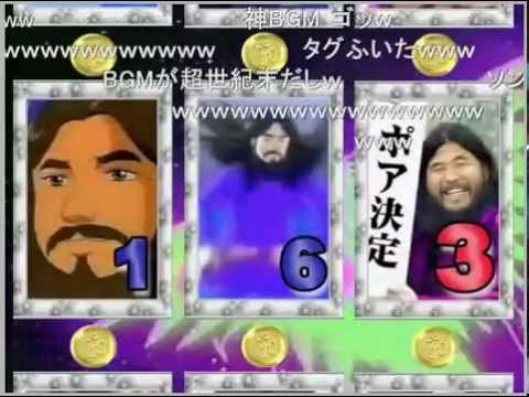 ぱちんこcr超越世界 - YouTube