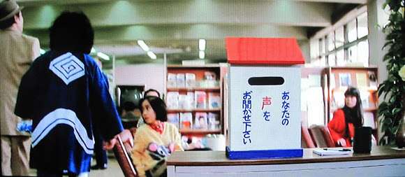 スーパーにある「お客様の声」