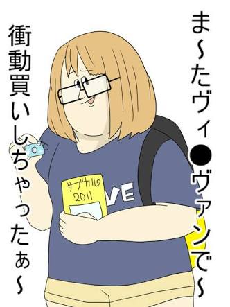 ヴィレッジヴァンガード好きな人