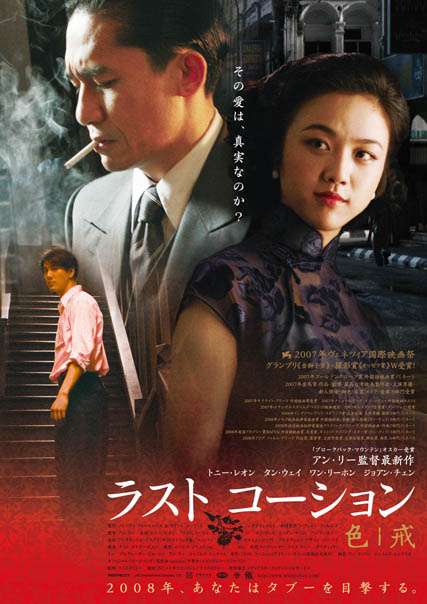 観たことある映画に＋押すトピ