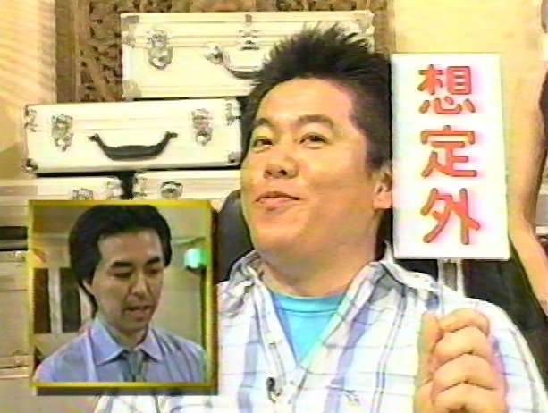 ホリエモンこと堀江貴文氏、56億円