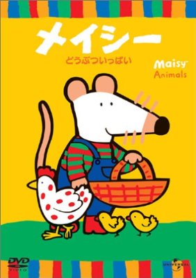 好きだったNHK子供番組