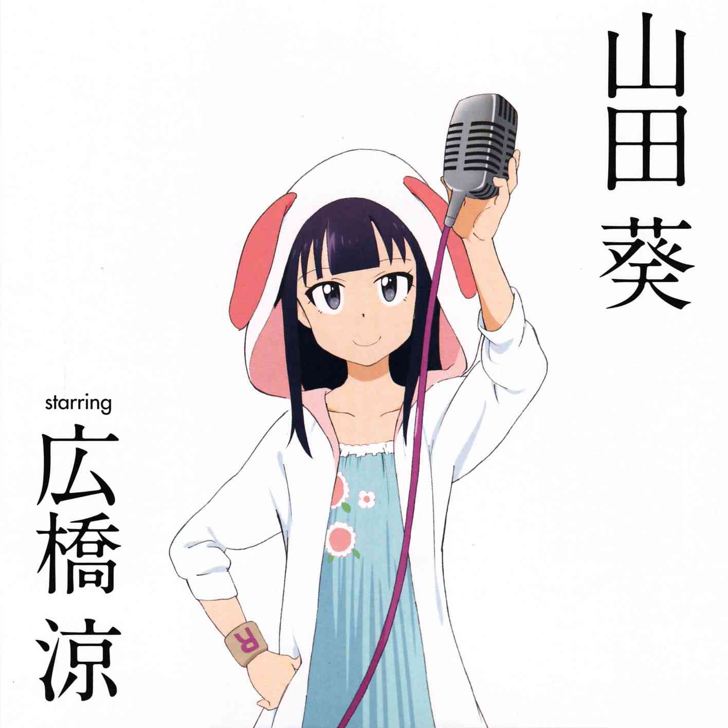 アニメの好きな女キャラ