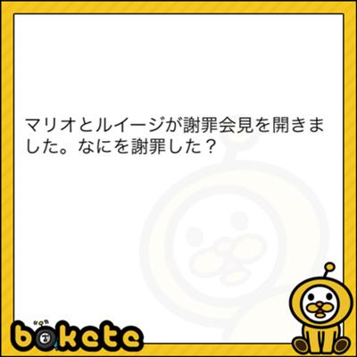昔取った杵柄