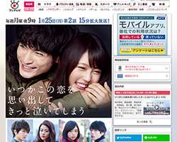 『いつ恋』視聴率“月9史上最低”に！　有村架純も「撮影放棄」発言、鬱展開も限界か？