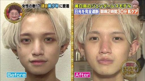 ジェンダーレス男子について