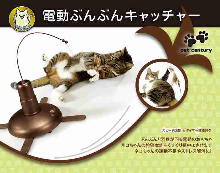 ペットが一人遊びできるおもちゃ