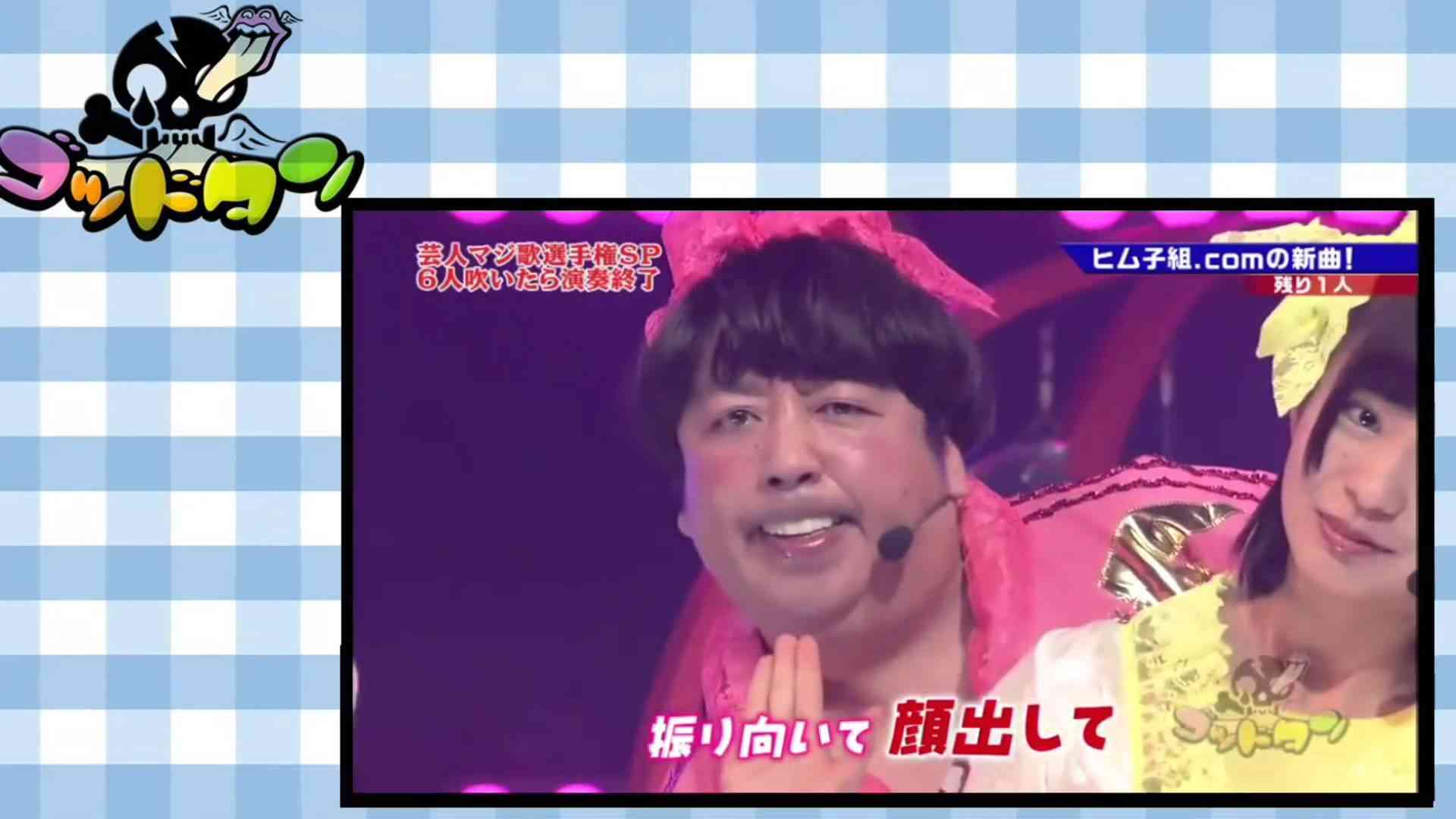 ヒム子組.com 『PPP』 - YouTube