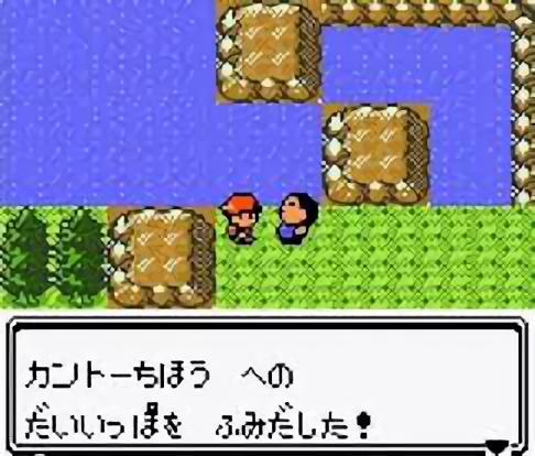 【祝】ポケットモンスター生誕20周年記念トピック【ポケモン】 