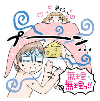 見捨てられ不安をお持ちの方!