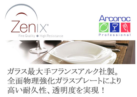 ヤマザキ春のパン祭り、フランスでも有名？「大量受注で現地が沸く」とネットで話題も、真偽は？
