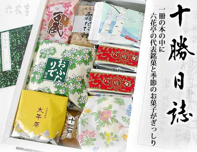 貰いたい手土産は何ですか？