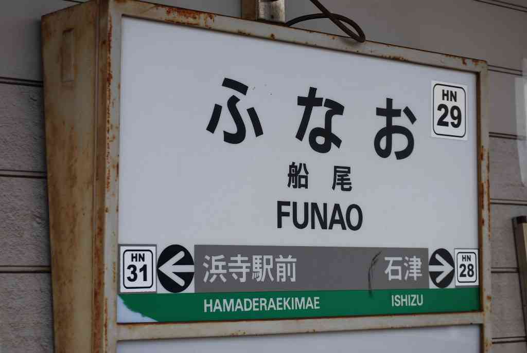 昔取った杵柄