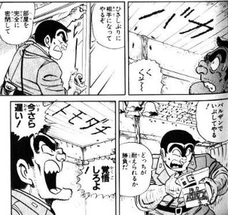 汚部屋あるある