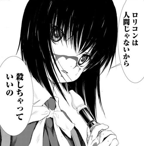 女児わいせつ誘拐の男に執行猶予付きの判決　　裁判長「小児性愛が犯行に影響、障害がないものと同様に重い責任非難を加えることは難しい」