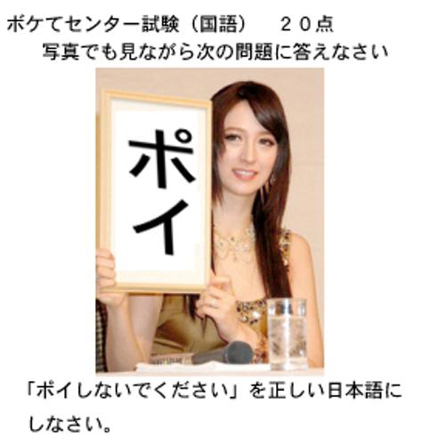 お気に入りのボケてをください