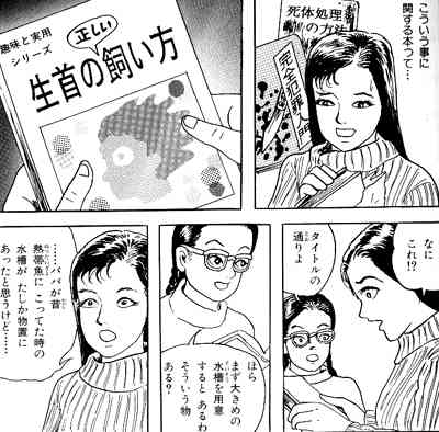アニメ・漫画の画像を貼って作品名が分かったらプラス