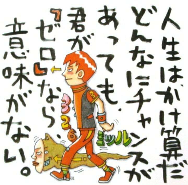 「19」が好きだった人 集合