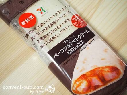 セブンイレブンのおすすめ！！