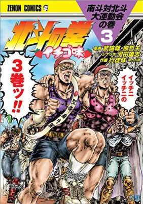 少し早めに3月の目標を宣言し合いましょう！