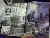 【閲覧注意/元少年A画像付】酒鬼薔薇聖斗（元少年A）の顔写真を週刊文春掲載！現在の住所は？ - NAVER まとめ