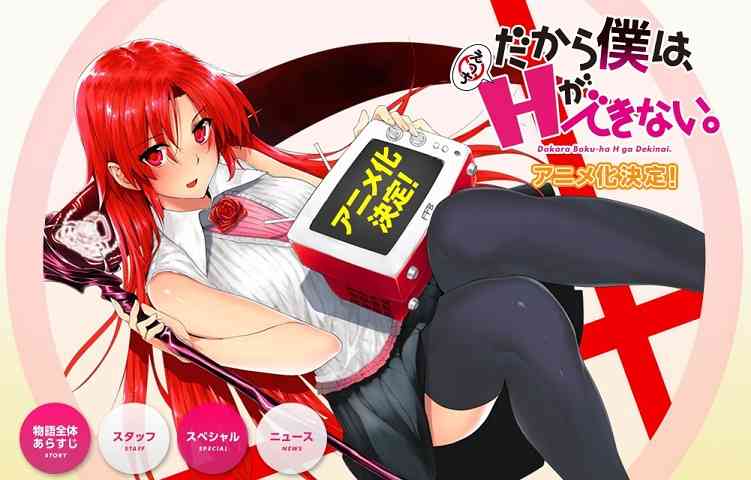最近見ているアニメ
