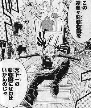 アニメ・漫画の画像を貼って作品名が分かったらプラス