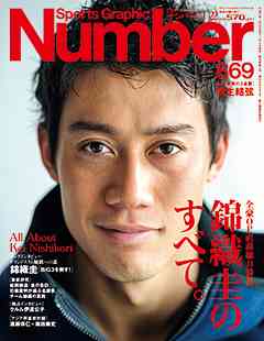 この雑誌読んだことある?