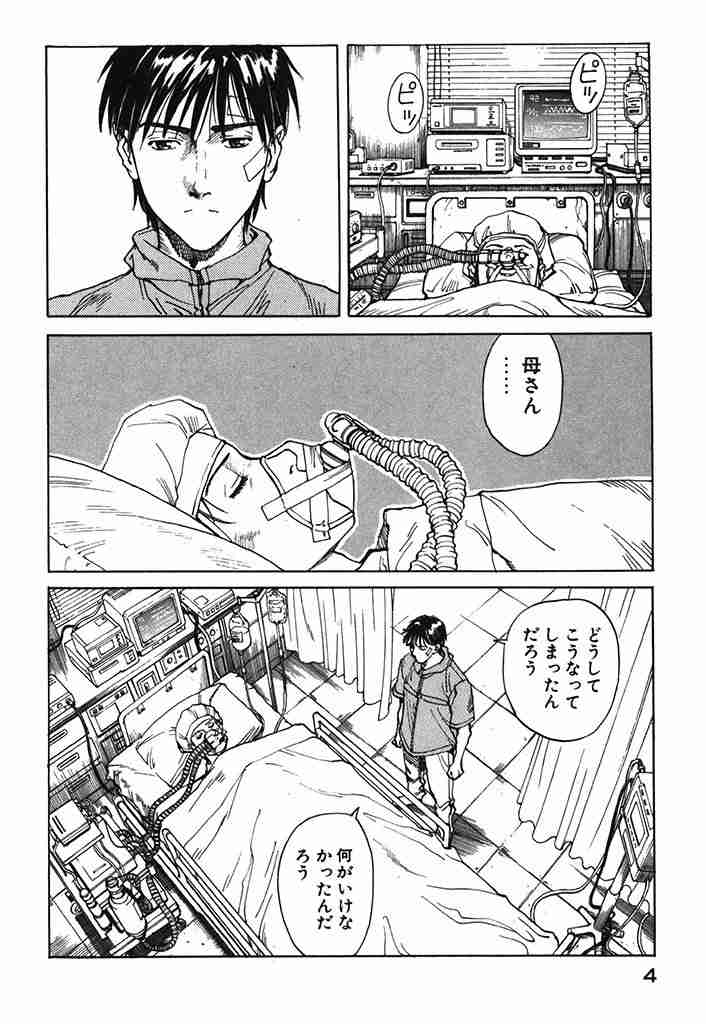 アニメ・漫画の画像を貼って作品名が分かったらプラス