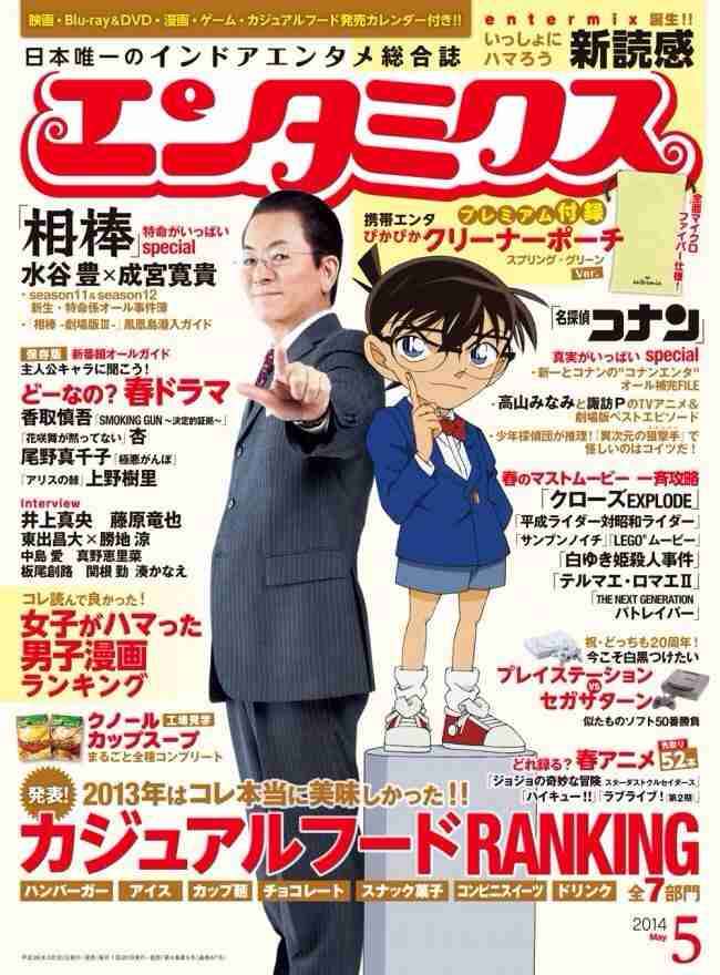 貴重な2ショット（また3ショット）を貼るトピ