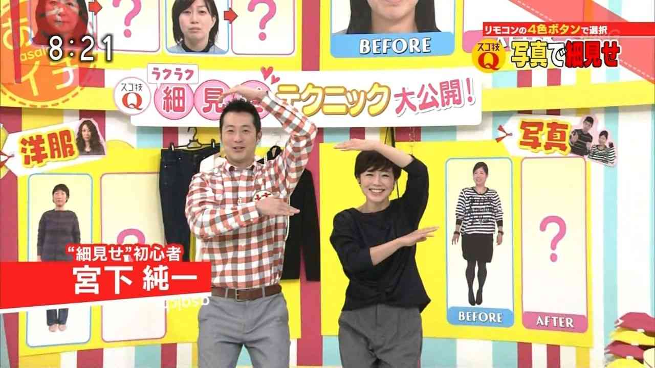 有働由美子アナ　有無を言わさぬすっぴん顔公開に「フリーになろうかな」