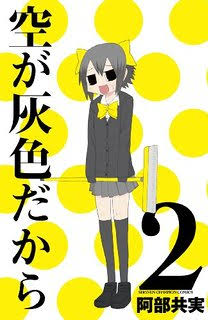 鬱マンガ、胸糞悪い系の漫画が好きな人いますか？