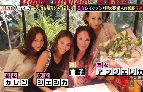 道端ジェシカの母が美人すぎ 本当に綺麗 そっくり ガールズちゃんねる Girls Channel