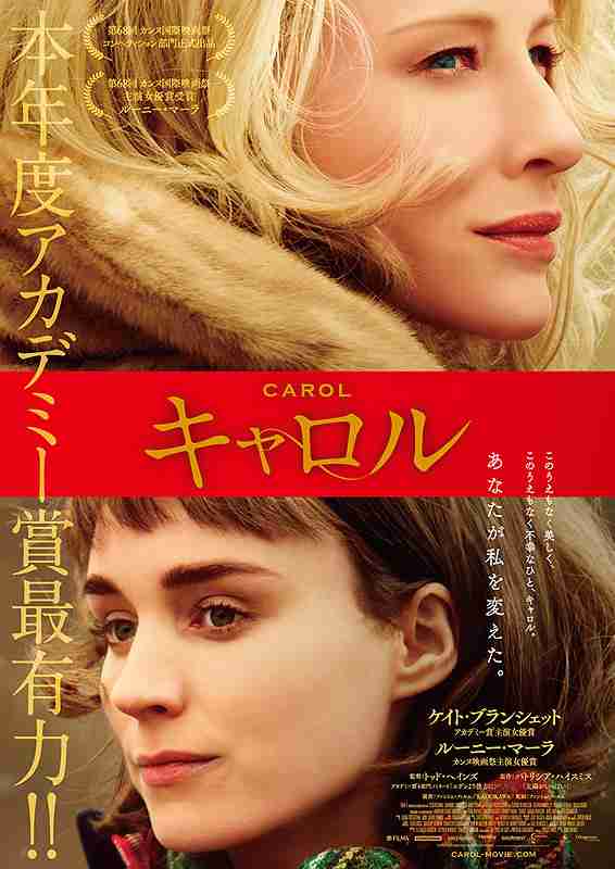 今1番観たい映画はなに?