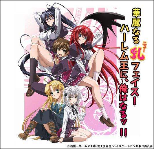 最近見ているアニメ