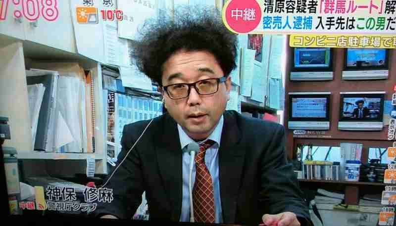 いろんな意味で髪型が気になる有名人ランキング 3位：小倉智昭　2位：中居正広