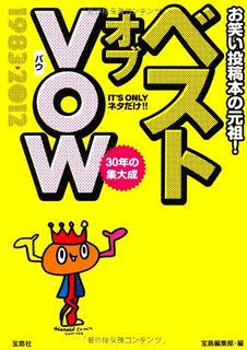 みうらじゅん好きな人います？？