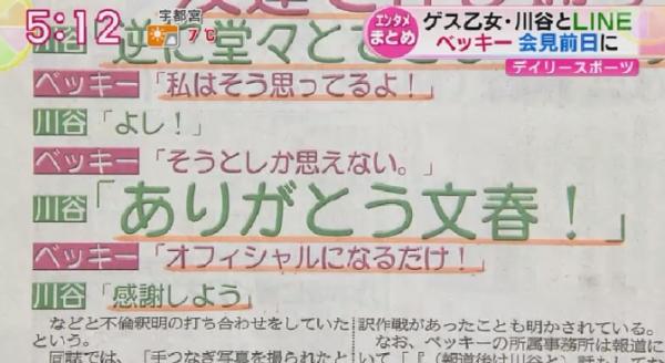 「炎上させてくださった方々に感謝」女子高生社長・椎木里佳、他社サイトからソースの流用を認めて謝罪