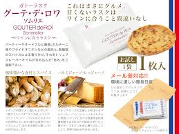 ワインのアテは？