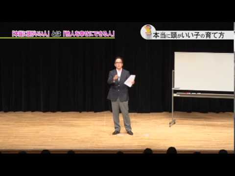 本当に頭がいい子の育て方（CPDP-11549） - YouTube